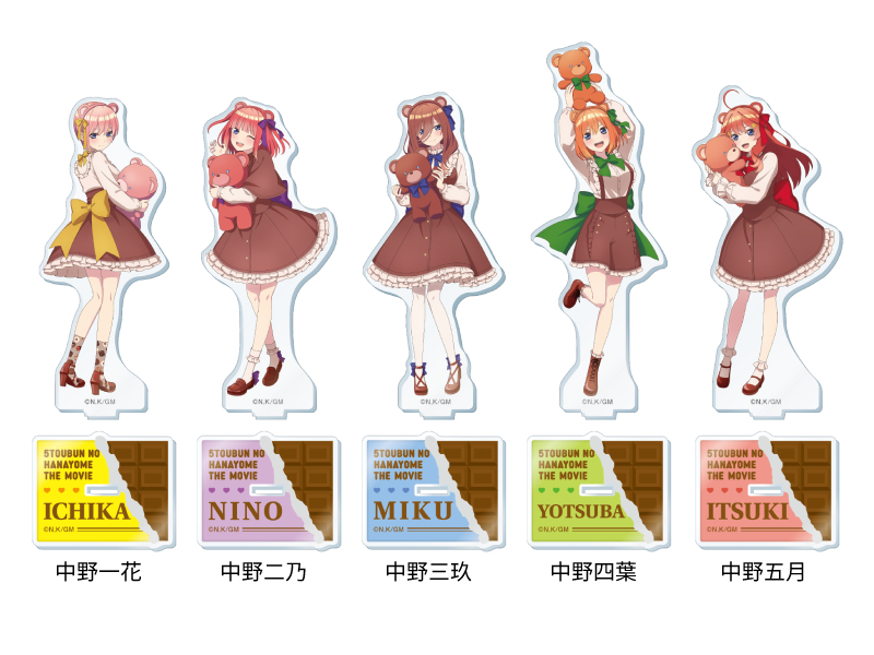 2月14日(火)より、ローソン限定で「五等分の花嫁」のオリジナル商品を ...