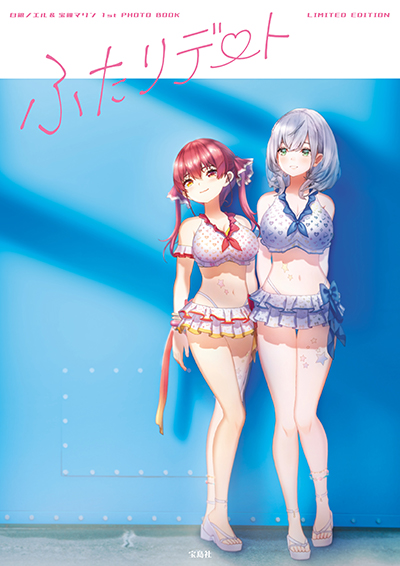 3月17日(金)「(ローソン版)白銀ノエル＆宝鐘マリン 1st PHOTO BOOK