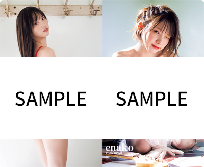 『ヤングジャンプ(4月13日号)』ローソン・HMV＆BOOKS online限定「えなこ」クリアファイル付き