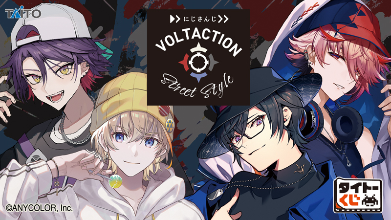 にじさんじ VOLTACTION