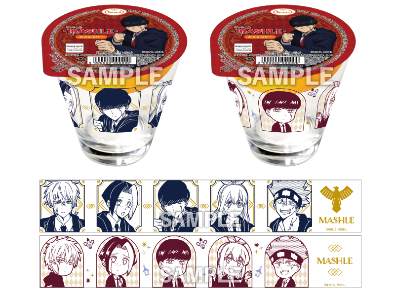 TVアニメ「マッシュル-MASHLE-」 グラス付きゼリー