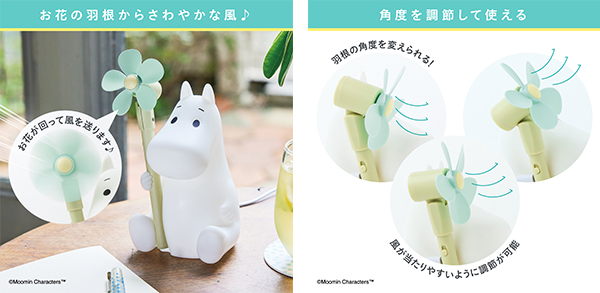 『MOOMIN ミニ扇風機 ムーミンとお花 BOOK SPECIAL PACKAGE』