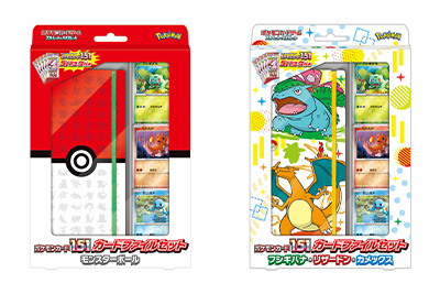 ポケモンカードゲーム スカーレット＆バイオレット 強化拡張パック