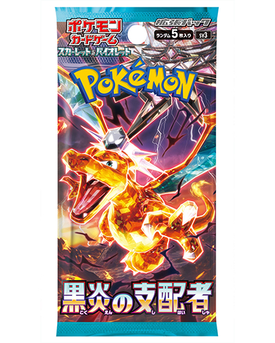 【５BOXシュリンク付き】ポケモンカード　黒炎の支配者