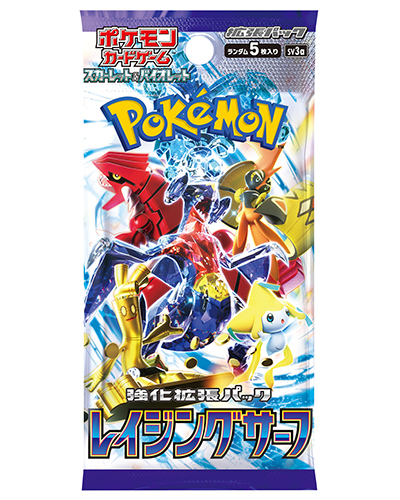 ポケモンカード レイジングサーフ2BOX+inforsante.fr