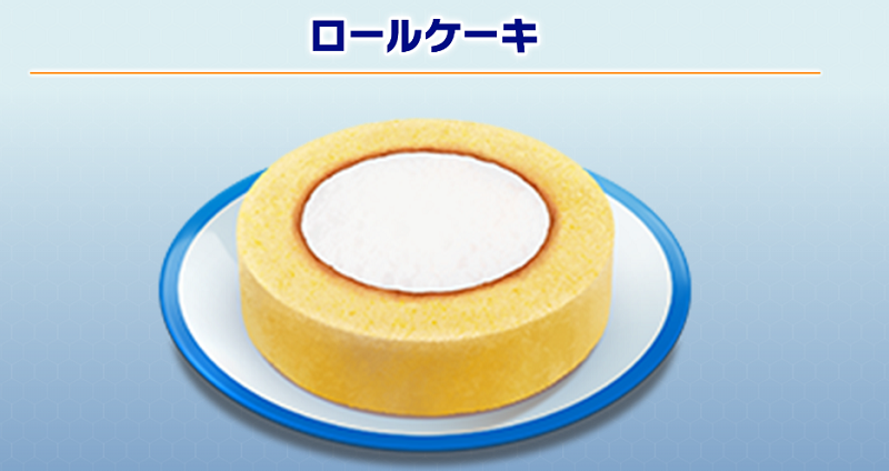 ロールケーキ