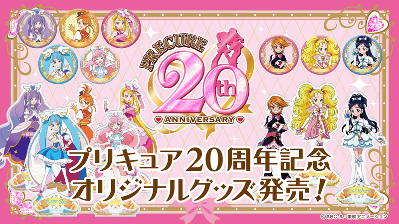 【匿名配送】プリキュア　ローソンコラボ　缶バッジ アクスタ ふたりはプリキュア