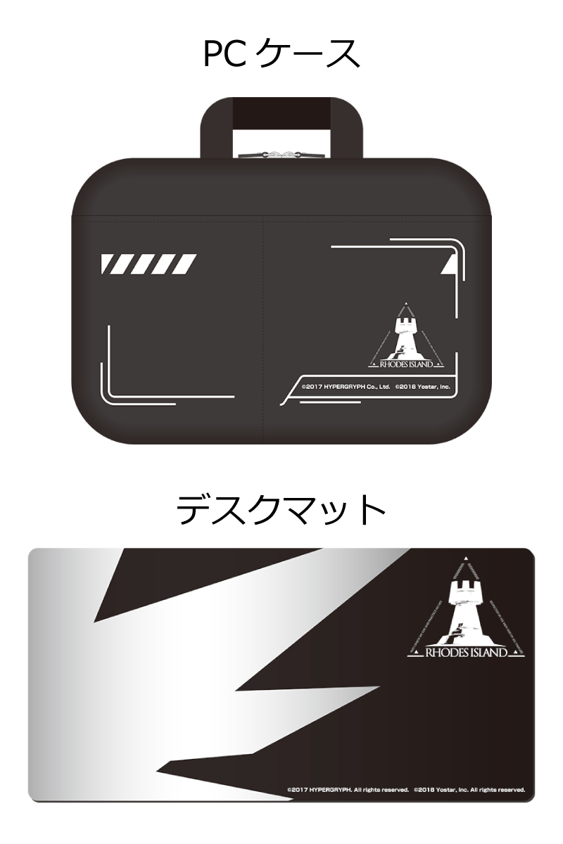 アークナイツ」×ローソン、コラボオリジナルグッズが本日11月21