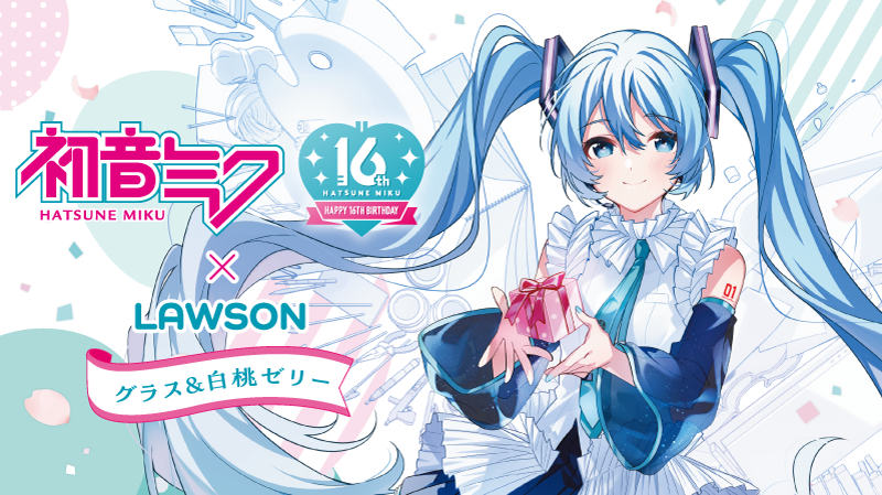 初音ミク トレーナー ご当地 ローソン】初音ミク LAWSON 50th