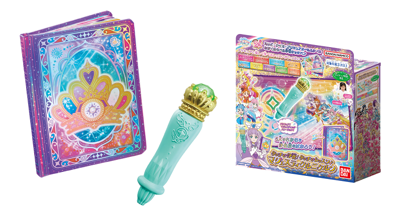 ひろがるスカイ！プリキュア　タッチで浄化！タッチでレッスン♪マジェスティクルニクルン　