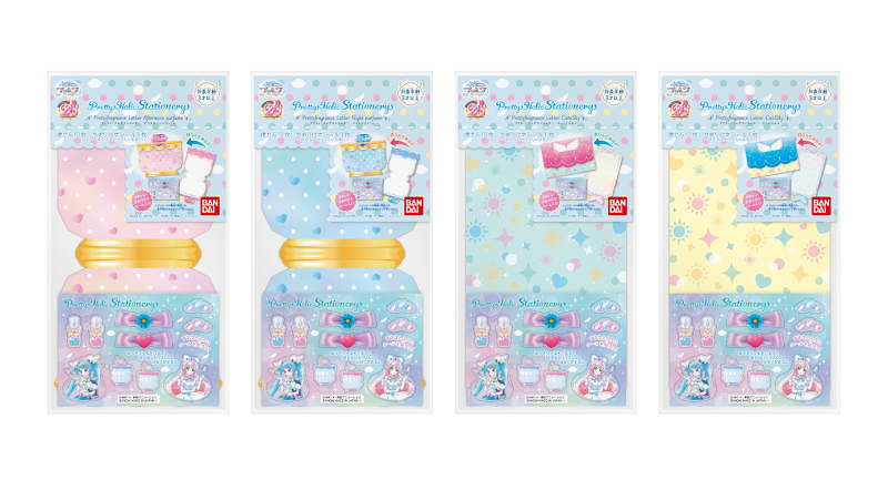 ひろがるスカイ！プリキュア　Pretty Holic Stationery プリティフレグランスレター セット（アフタヌーンパフューム、ナイトパヒューム、キュートスカイ、クールスカイ）