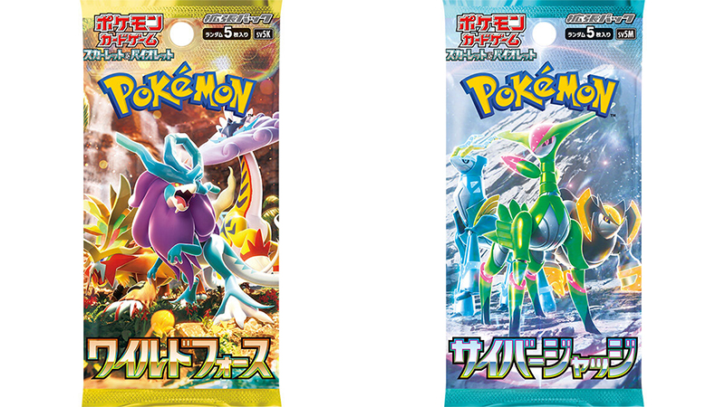 ポケモンカード 拡張パック ワイルドフォース＆サイバージャッジ 各1box