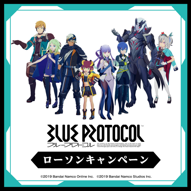 BLUE PROTOCOL على X: 