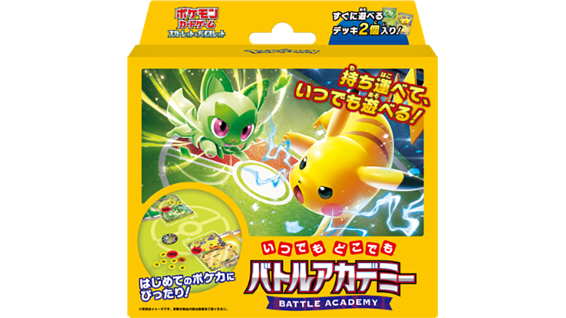 ポケモンカードゲーム スカーレット&バイオレット いつでもどこでも