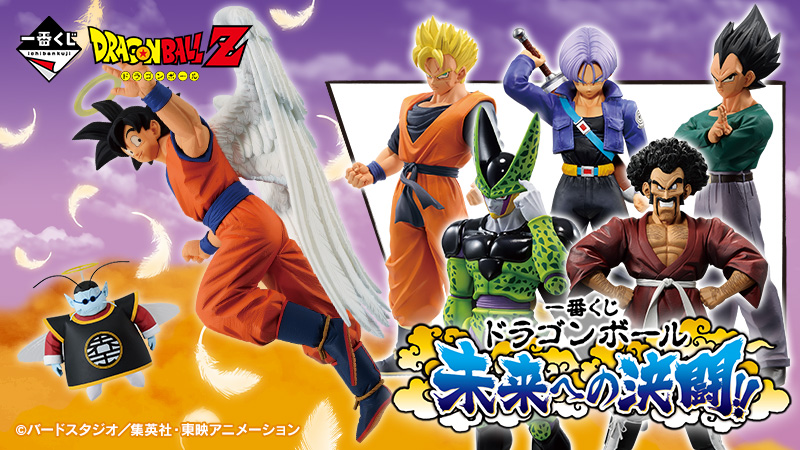 一番くじ ドラゴンボール まとめ売りフィギュア ドラゴンボール 一番くじ フィギュア まとめ売りセット