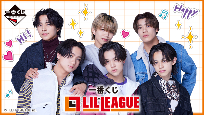 20241112_kuji_lilleague_g.jpg