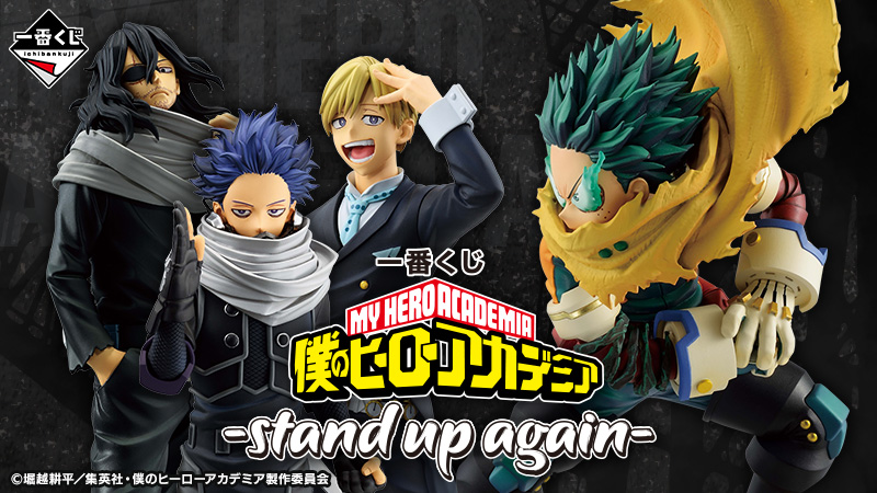 僕のヒーローアカデミア 緑谷出久 70個セット 十傑 僕のヒーローアカデミア 緑谷出久 70個セット 十傑 僕のヒーロー