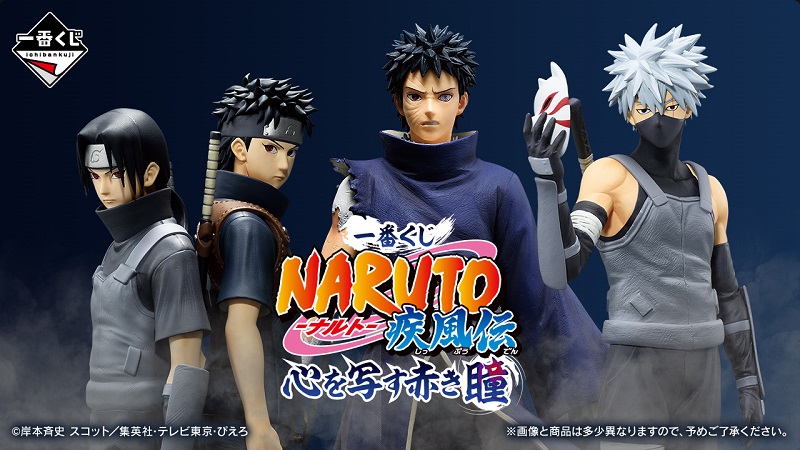 TVアニメ『NARUTO-ナルト- 疾風伝』の人気キャラクターたちが一