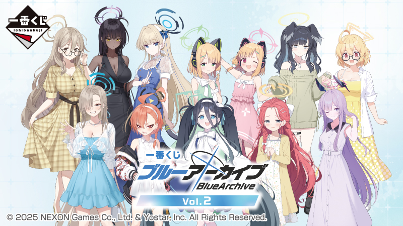 ブルーアーカイブ」の一番くじvol.2が登場！描き起こしイラストが満載