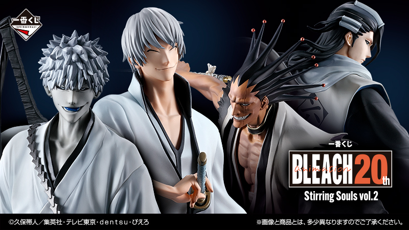 黒崎一護‐内なる虚‐」・「市丸ギン」・「更木剣八」・「朽木白哉