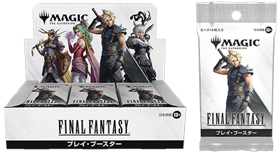 MTG ファイナルファンタジー プレイブースターBOX 日本語版
