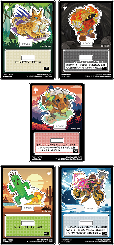 MTG ファイナルファンタジー アクリルスタンド プレイブースター