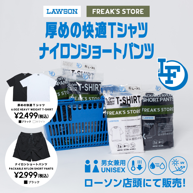 LAWSON TEAM IMPUL アパレルセット
