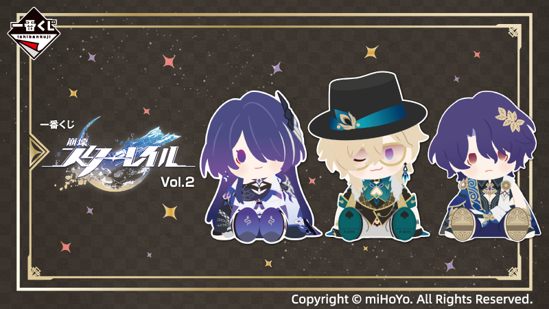 崩壊：スターレイルの一番くじに、待望の第2弾が登場！｜ローソン公式