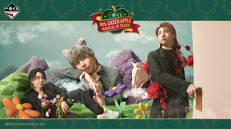 Mrs.GREEN APPPLE ×ローソン　一番くじ　フィギュア Mrs.GREEN APPPLE ×ローソン 一番くじ フィギュア 一番くじ Mrs