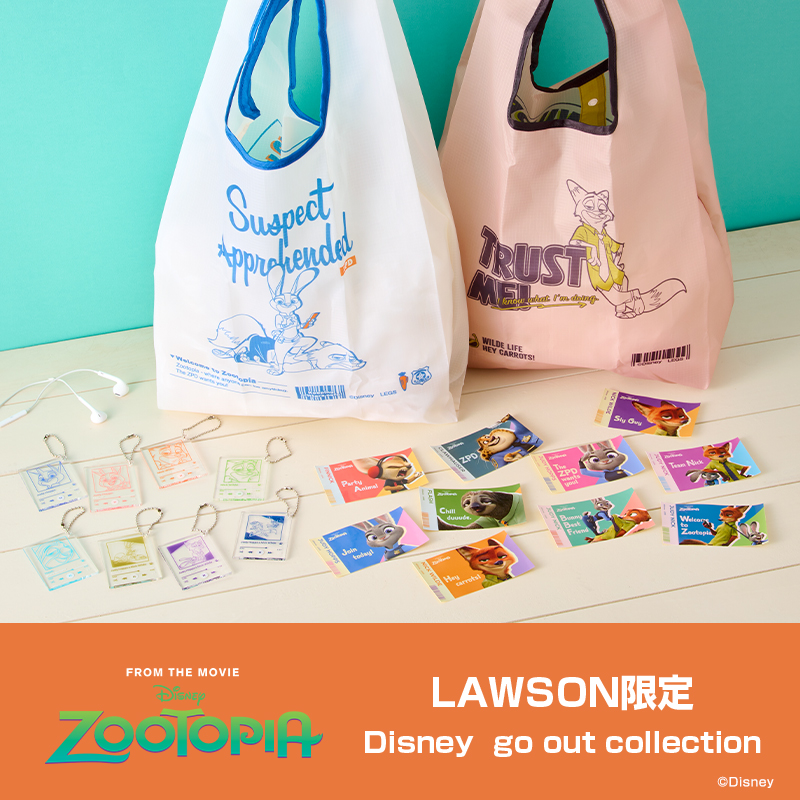 Disney go out collection LAWSON コンプリート Disney go out collection』第3弾のオリジナルグッズを9月9日(火