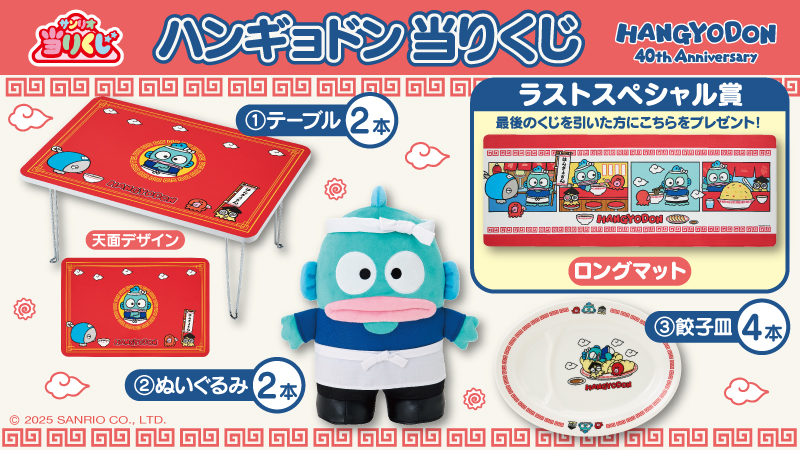 サンリオグッズ　くじ・100円グッズ　まとめ売り　69点 サンリオグッズ くじ・100円グッズ まとめ売り 69点 サンリオグッズ