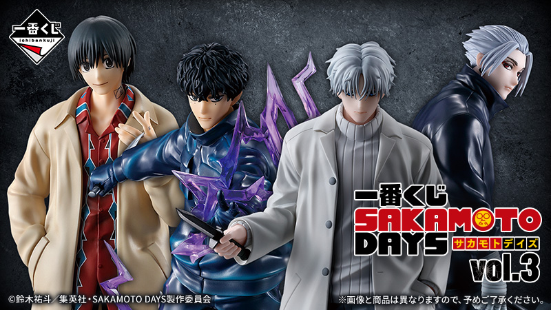 SAKAMOTO DAYS くじラック 南雲 3個セット 一番くじ SAKAMOTO DAYS 第3弾！南雲、X（スラー）、楽、勢羽