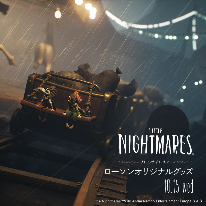 リトルナイトメア』シリーズのローソン限定オリジナルグッズを10月15日