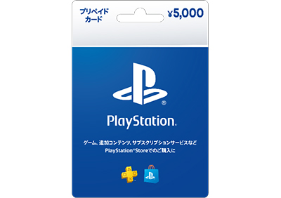 プレイステーション®ストアカード