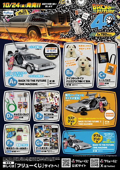 別ウィンドウで開きます