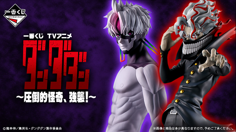 豪華な描きおろしイラストは勿論、作中シーンをイメージしたアイテム等