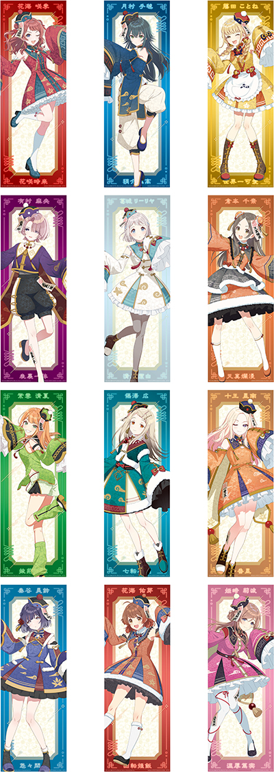 学マス 一番くじ B賞 紫雲清夏 フィギュア　その他 学マス』新作一番くじが発売！有村麻央、紫雲清夏、篠澤広の