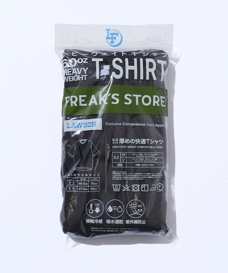 セレクトショップ「FREAK'S STORE」監修『ローソンフリーク
