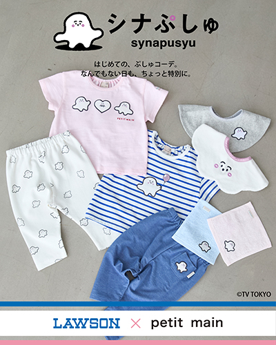 子ども服画像