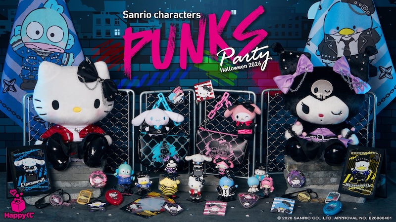 ハロウィンくじ サンリオ 23点 Happyくじ『Sanrio characters PUNKS Party 〜Halloween2026〜』が9月