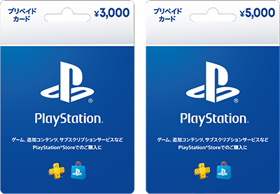 プレイステーション®ストアカード　3,000円券／5,000円券　画像