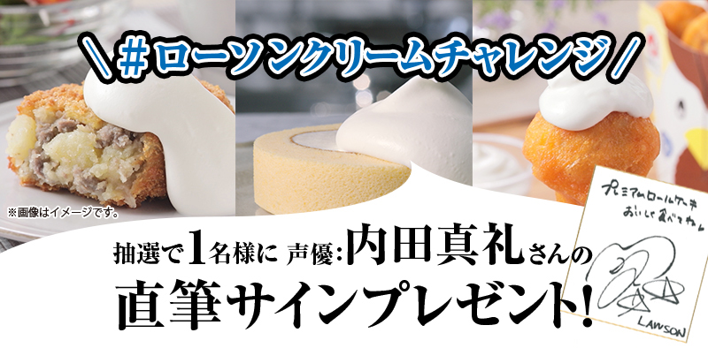 バナー