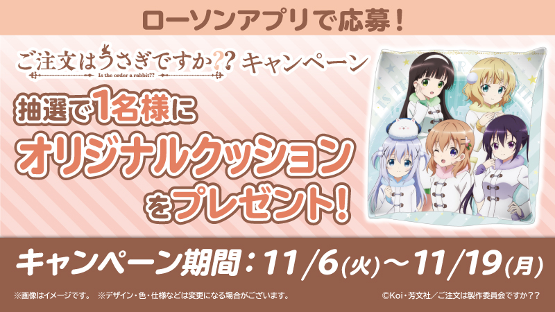 バナー