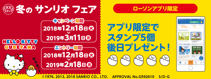 バナー