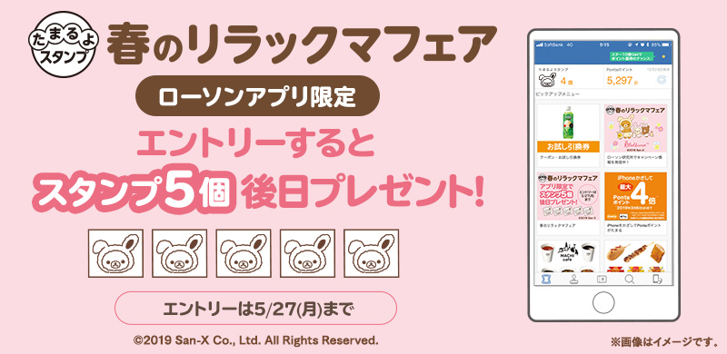 バナー