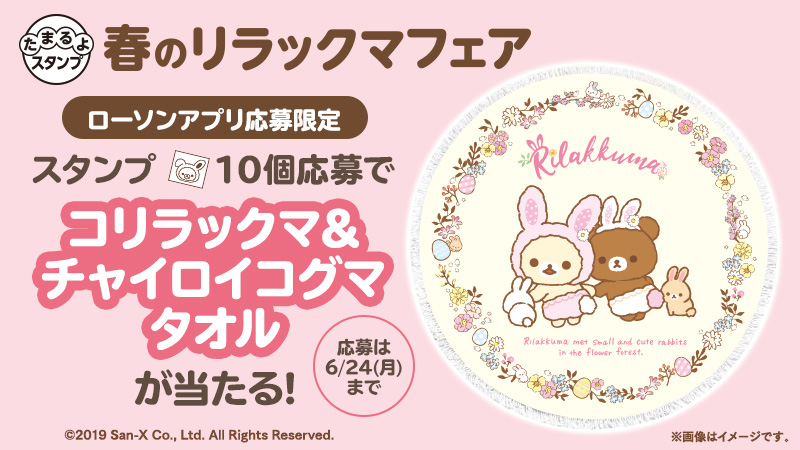 バナー