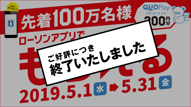 バナー