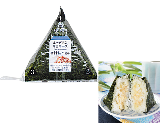 おにぎり各種