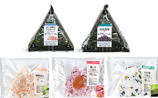 【お持ち帰り限定】おにぎり(税込120円商品)無料クーポン