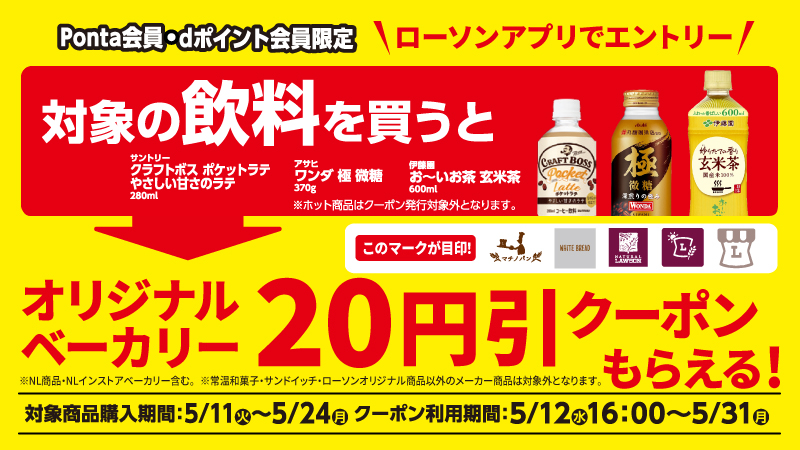 バナー